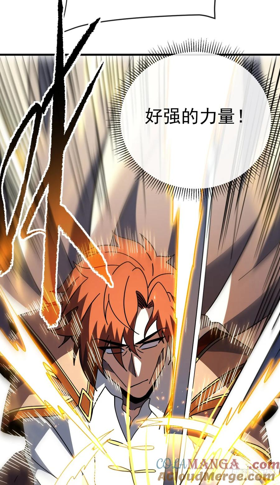 第130话 这家伙好恐怖！ 第40页