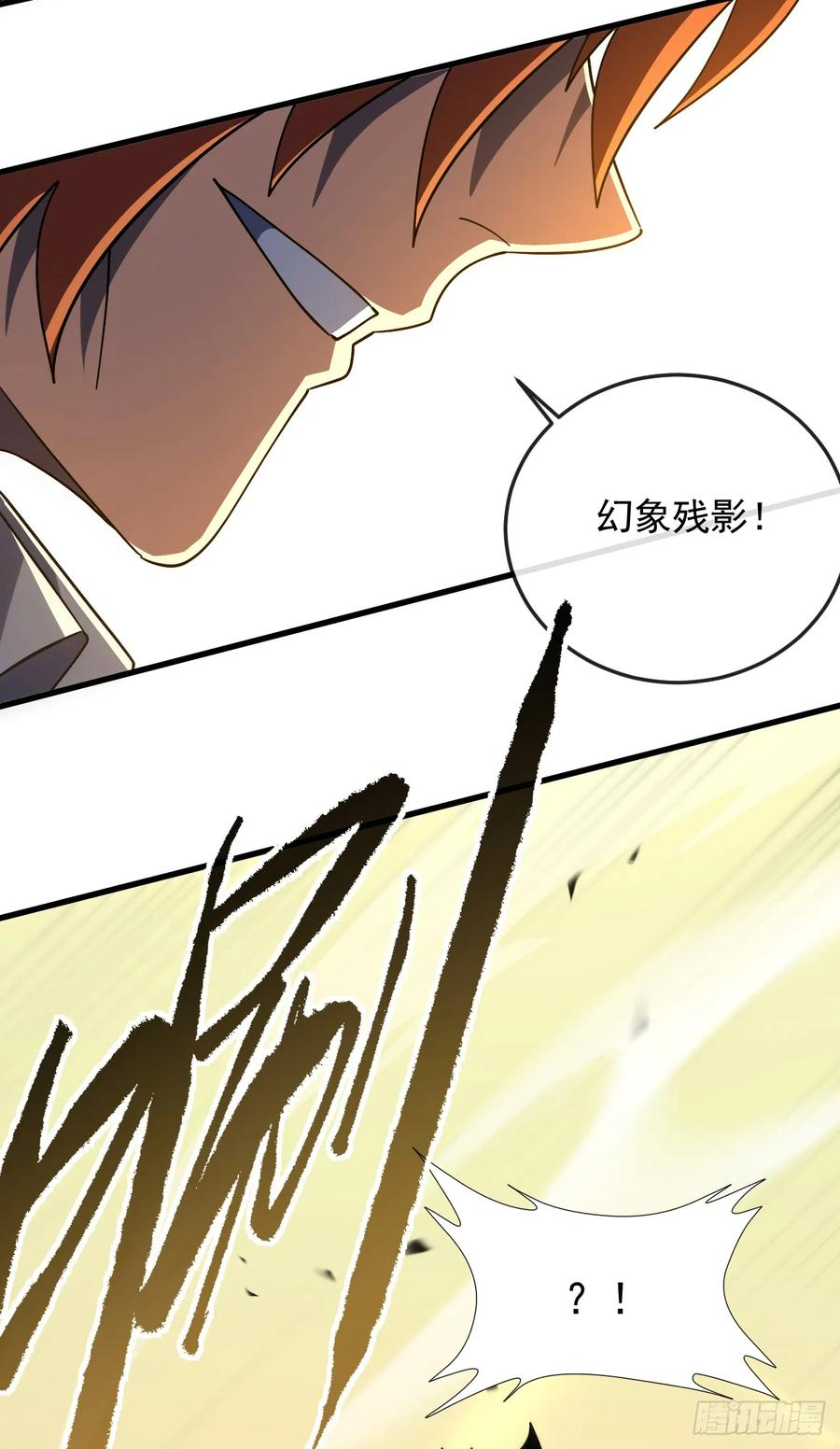 第130话 这家伙好恐怖！ 第42页