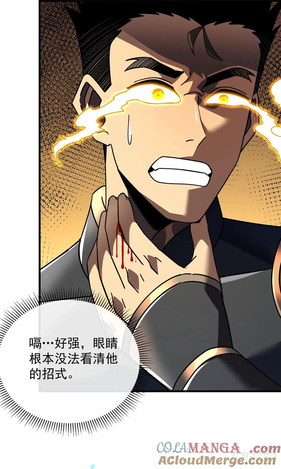 第130话 这家伙好恐怖！ 第49页