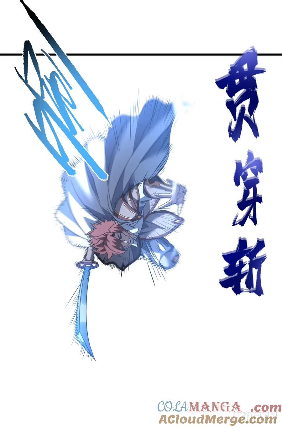 第130话 这家伙好恐怖！ 第52页