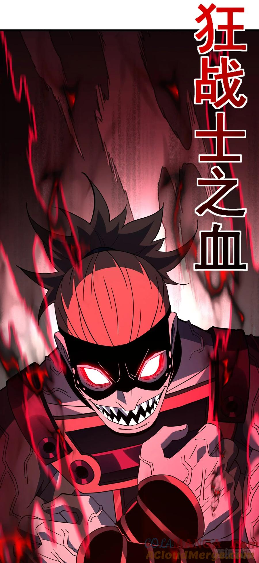 第131话 我一定会救你们！ 第22页