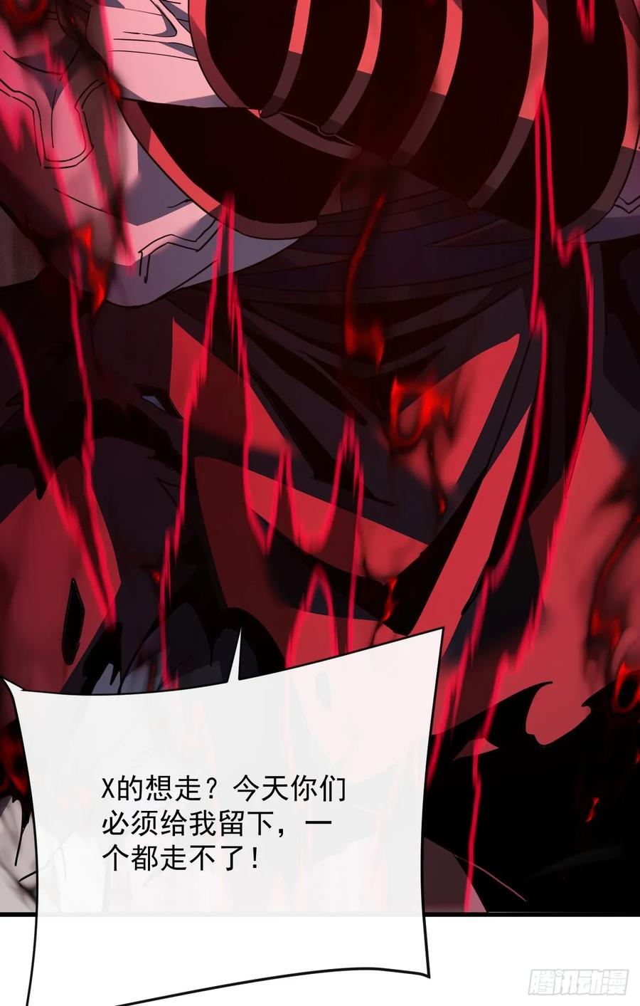 第131话 我一定会救你们！ 第23页