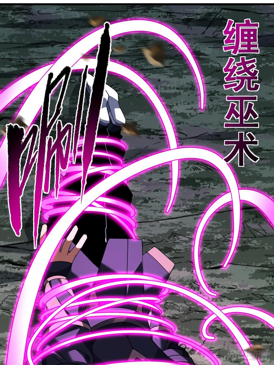 第131话 我一定会救你们！ 第38页