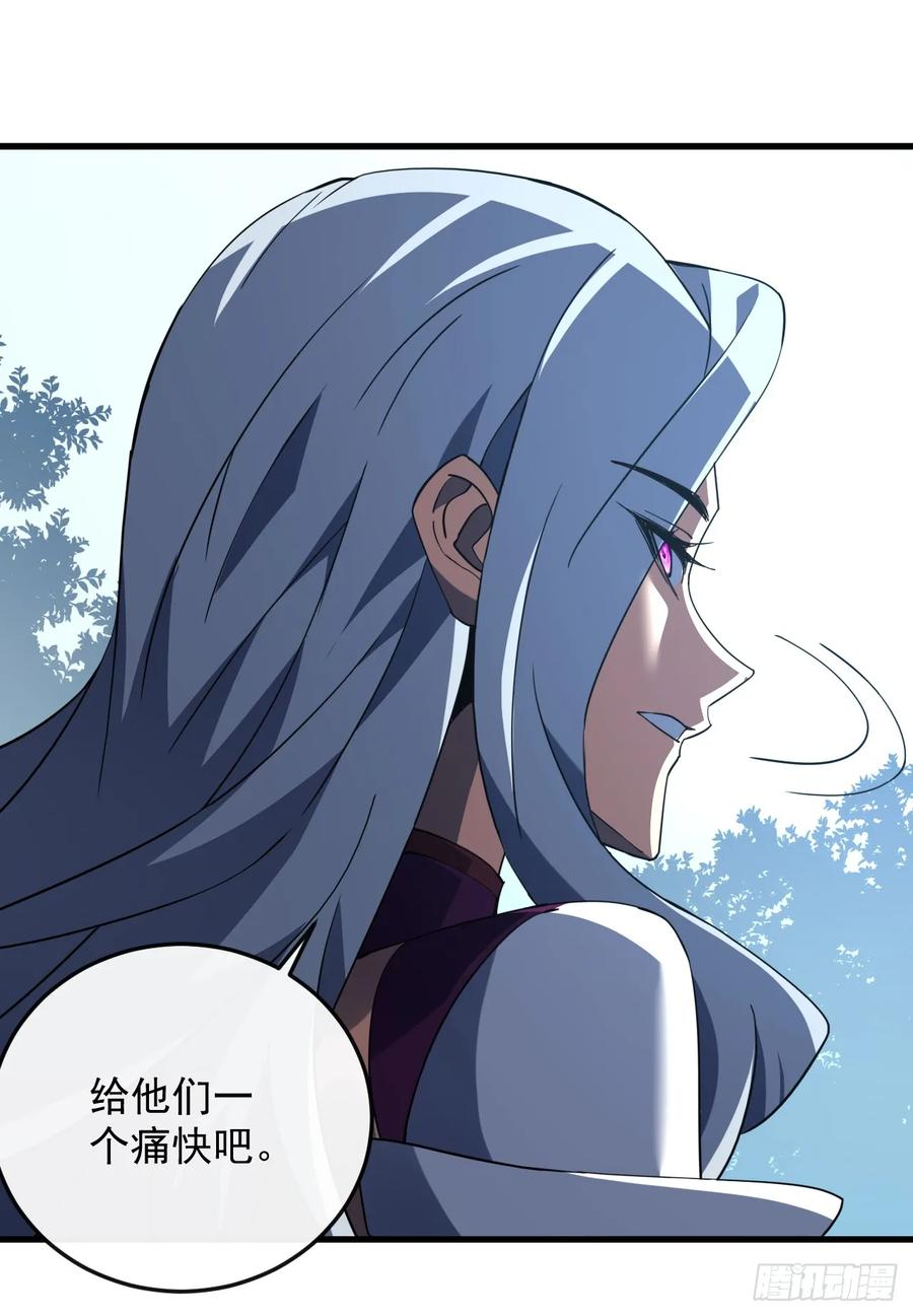 第131话 我一定会救你们！ 第50页