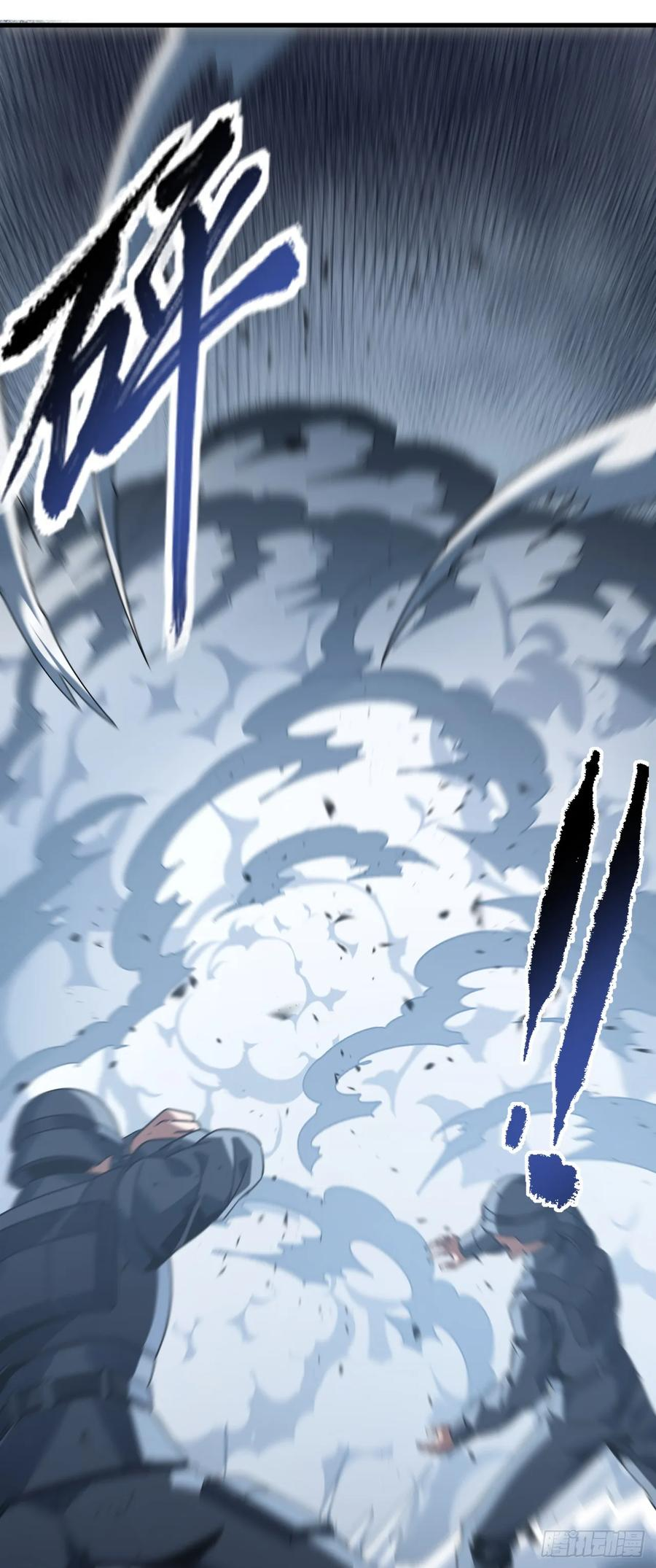 第132话 我是来杀人的！ 第27页