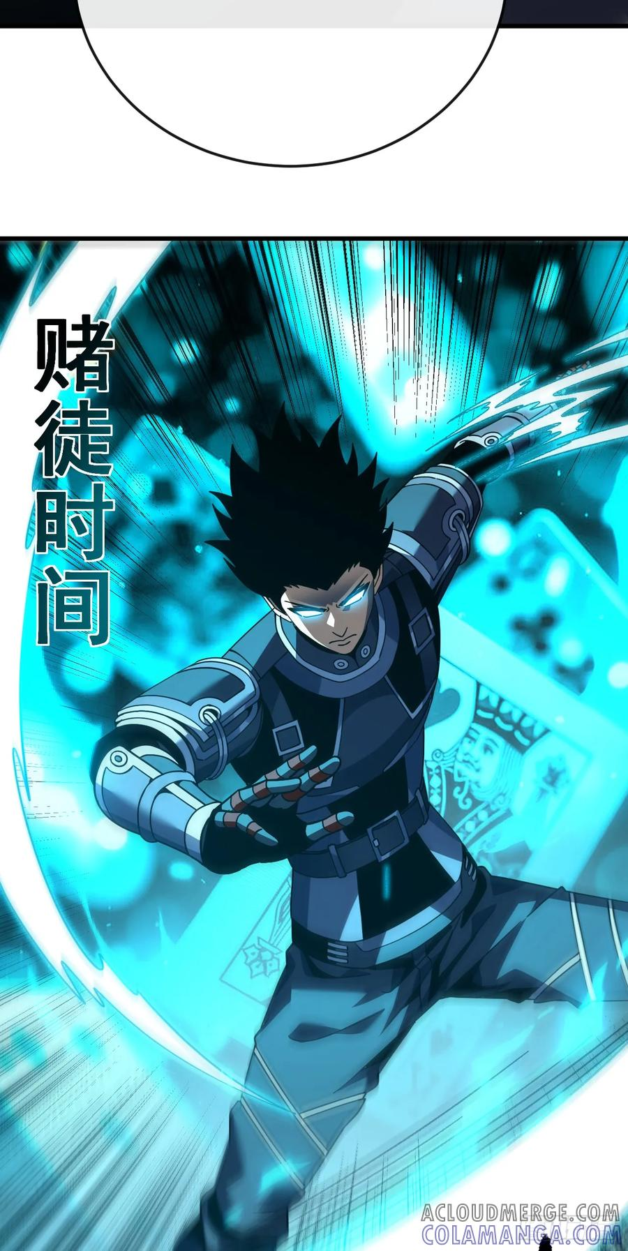 第132话 我是来杀人的！ 第46页