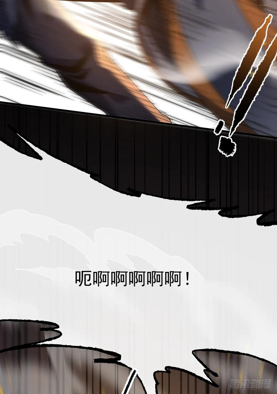 第132话 我是来杀人的！ 第50页