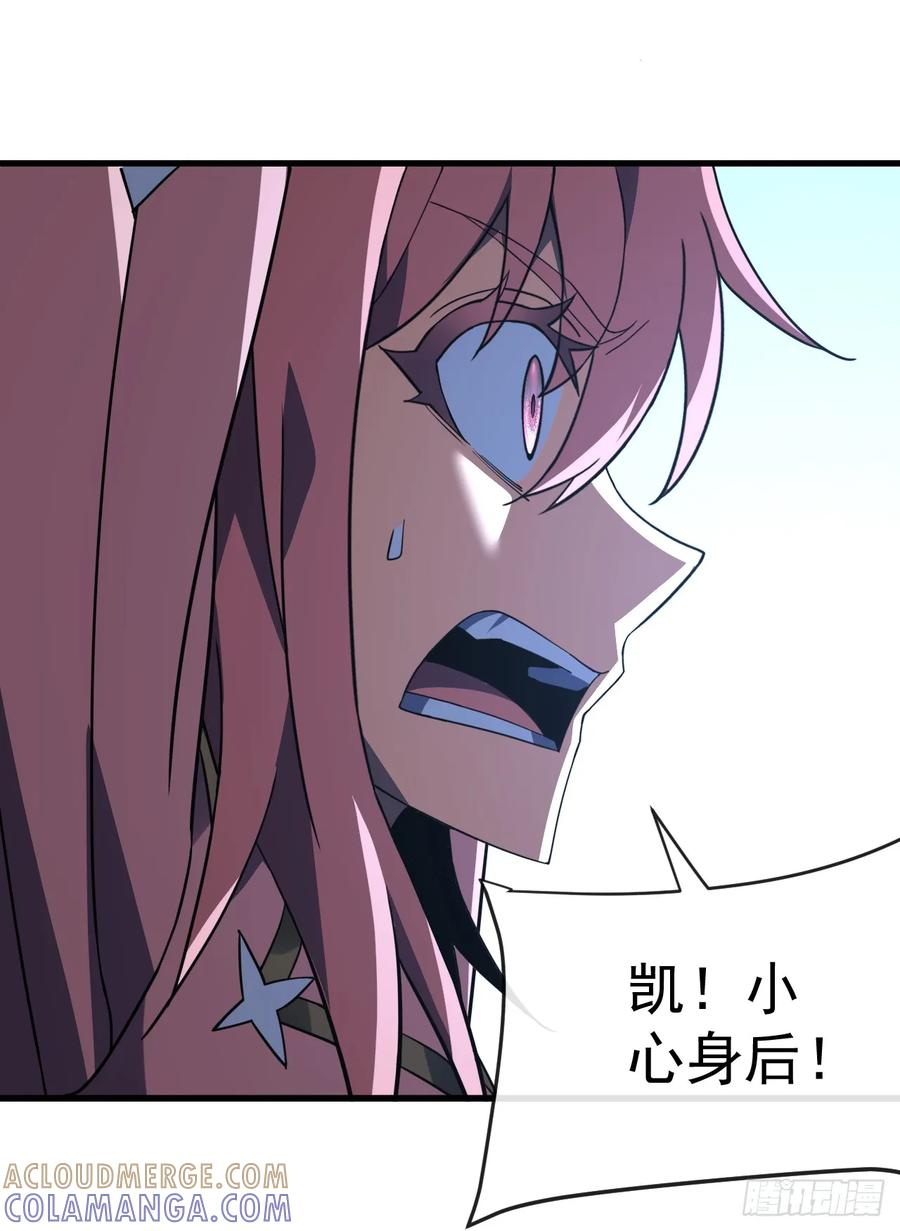 第134话 我命硬的很呢 第25页