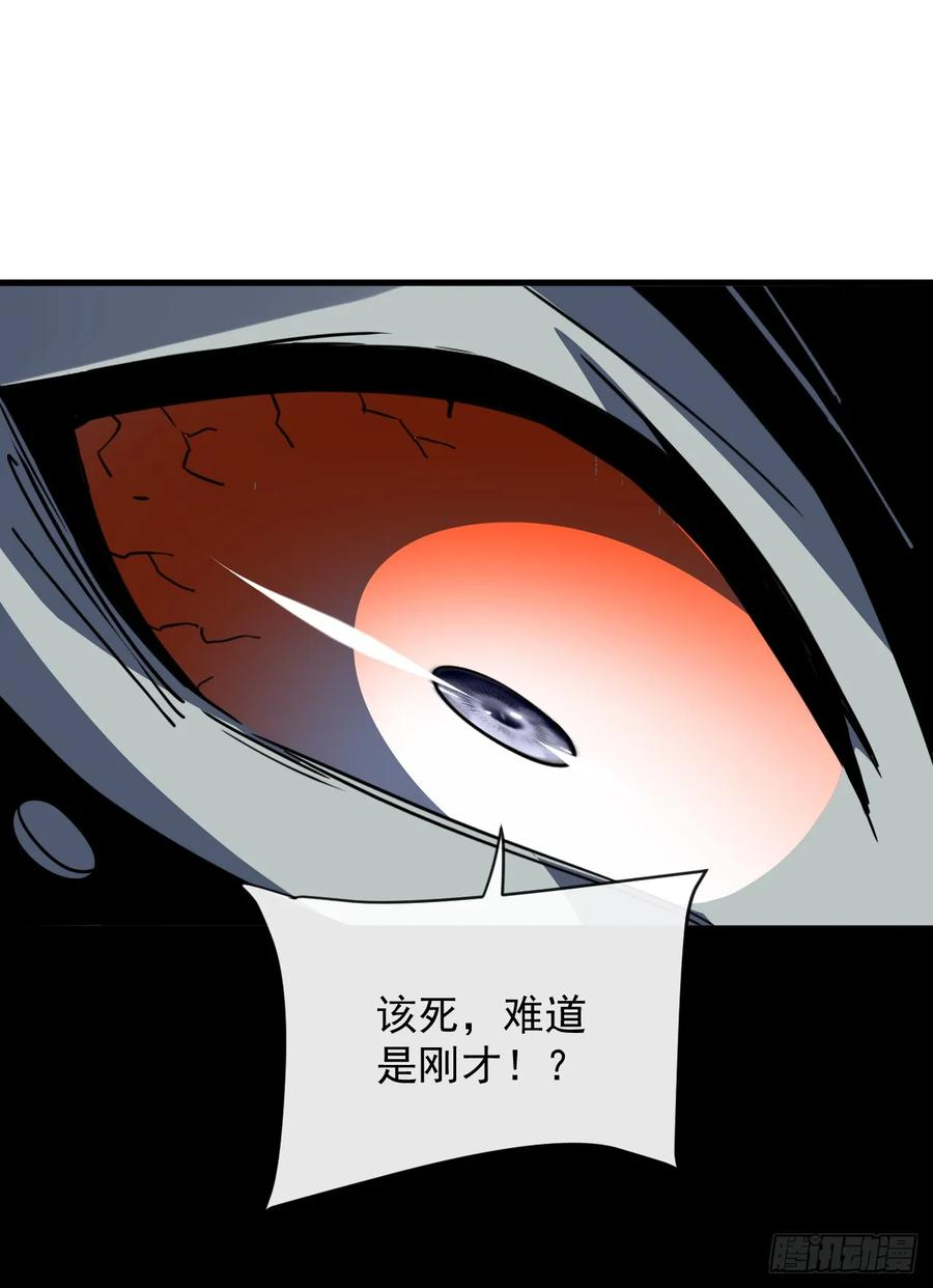 第135话 差一点你就成肉泥了 第60页