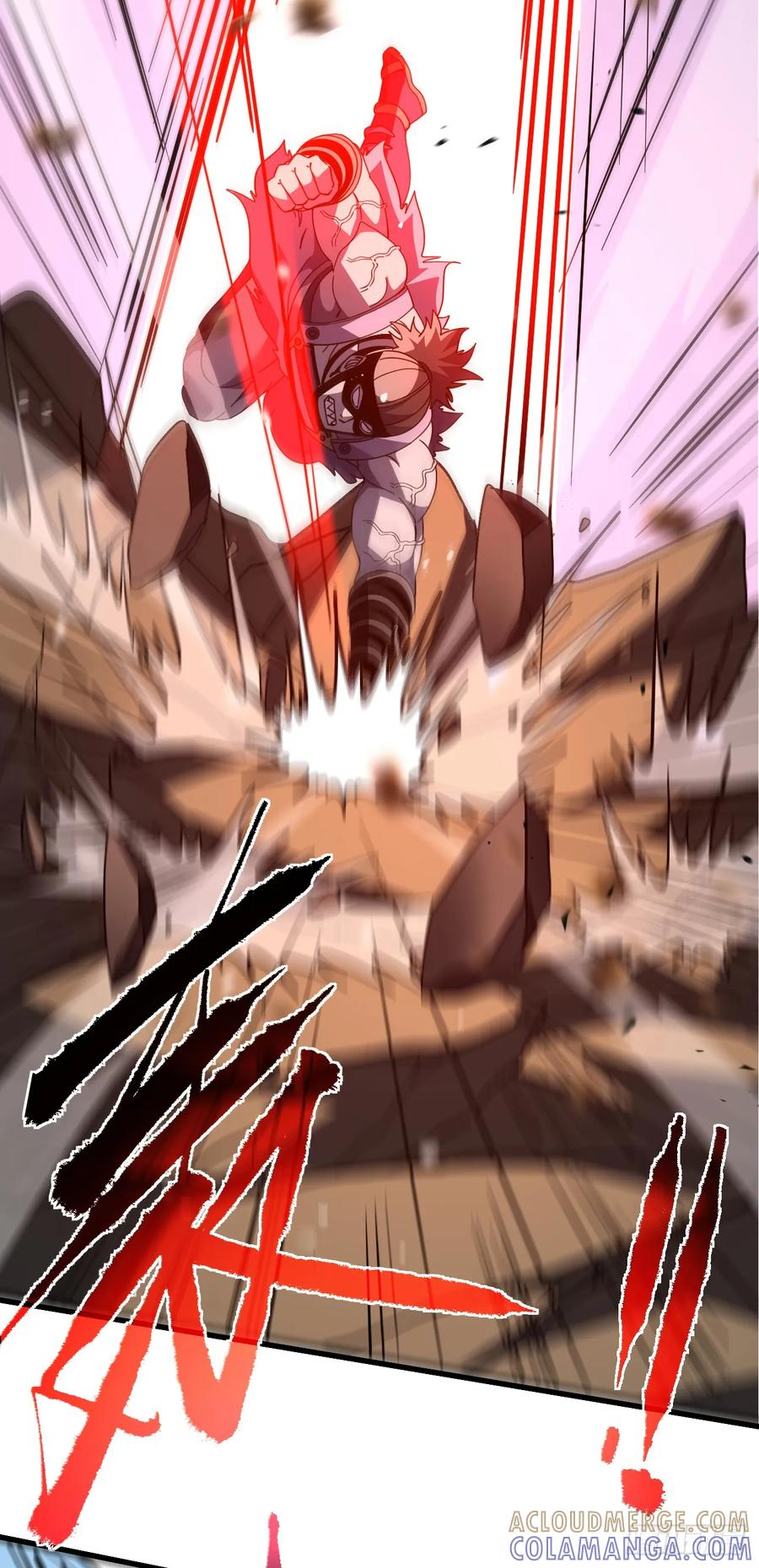 第136话 我给你一个痛快！ 第4页