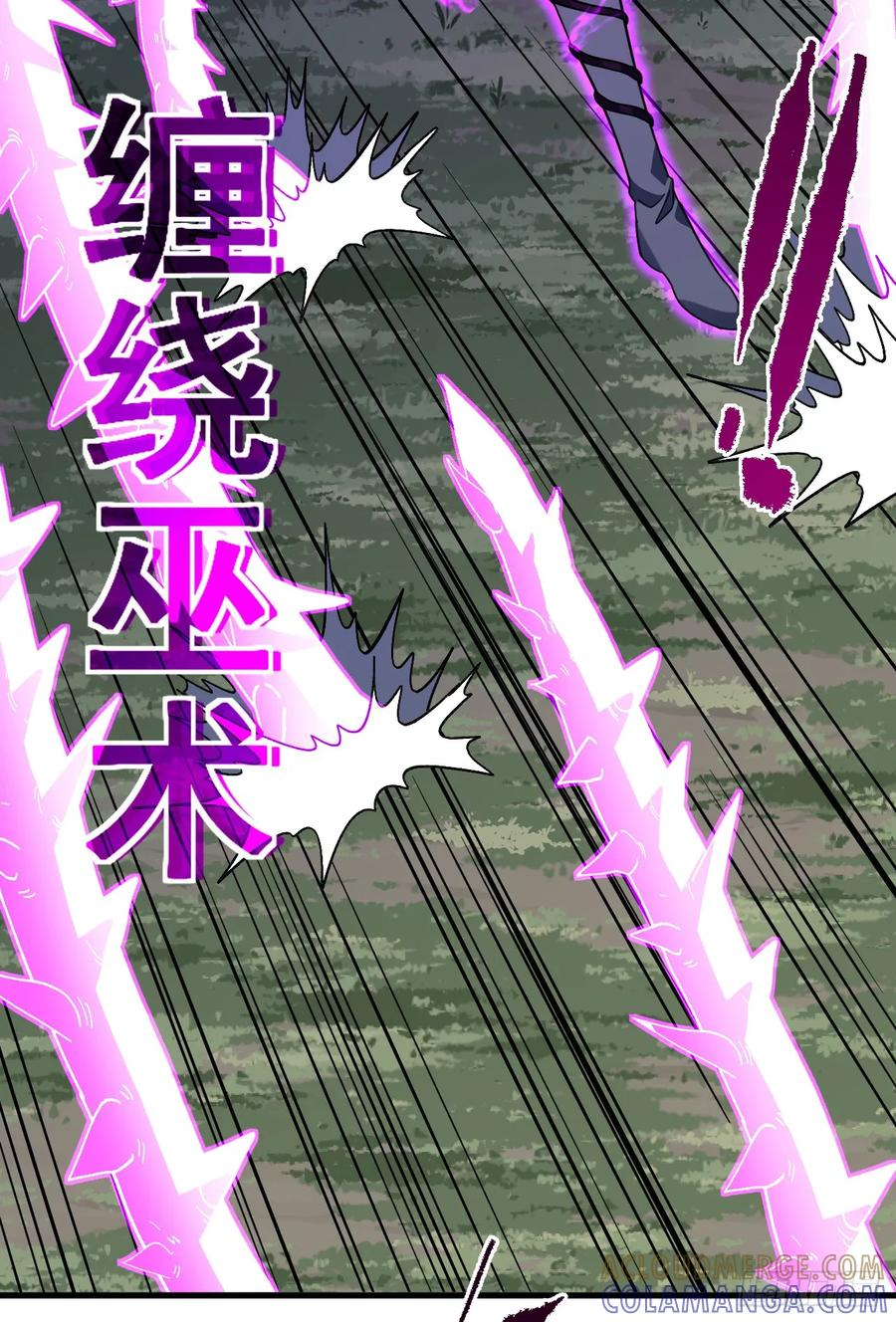 第136话 我给你一个痛快！ 第19页
