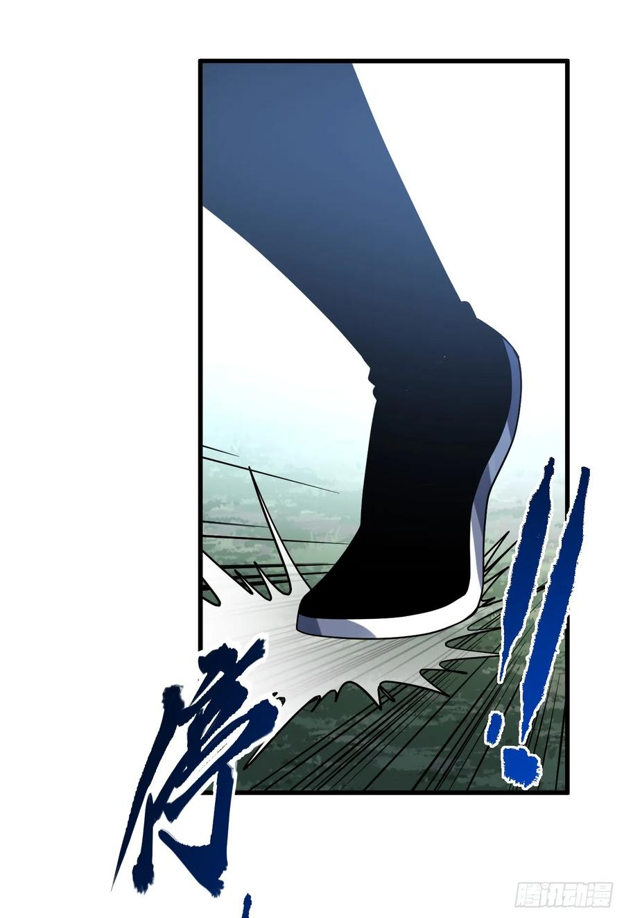 第136话 我给你一个痛快！ 第24页