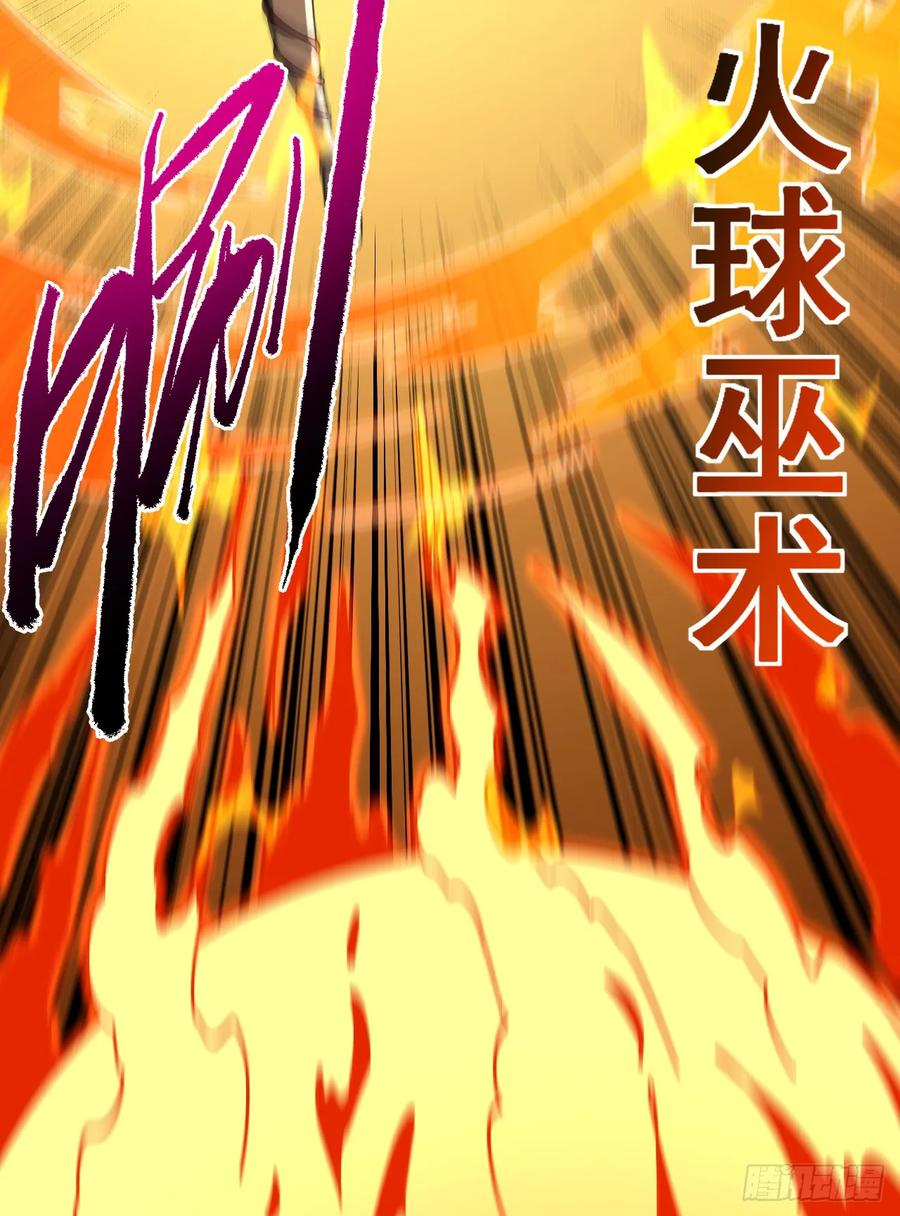 第136话 我给你一个痛快！ 第60页