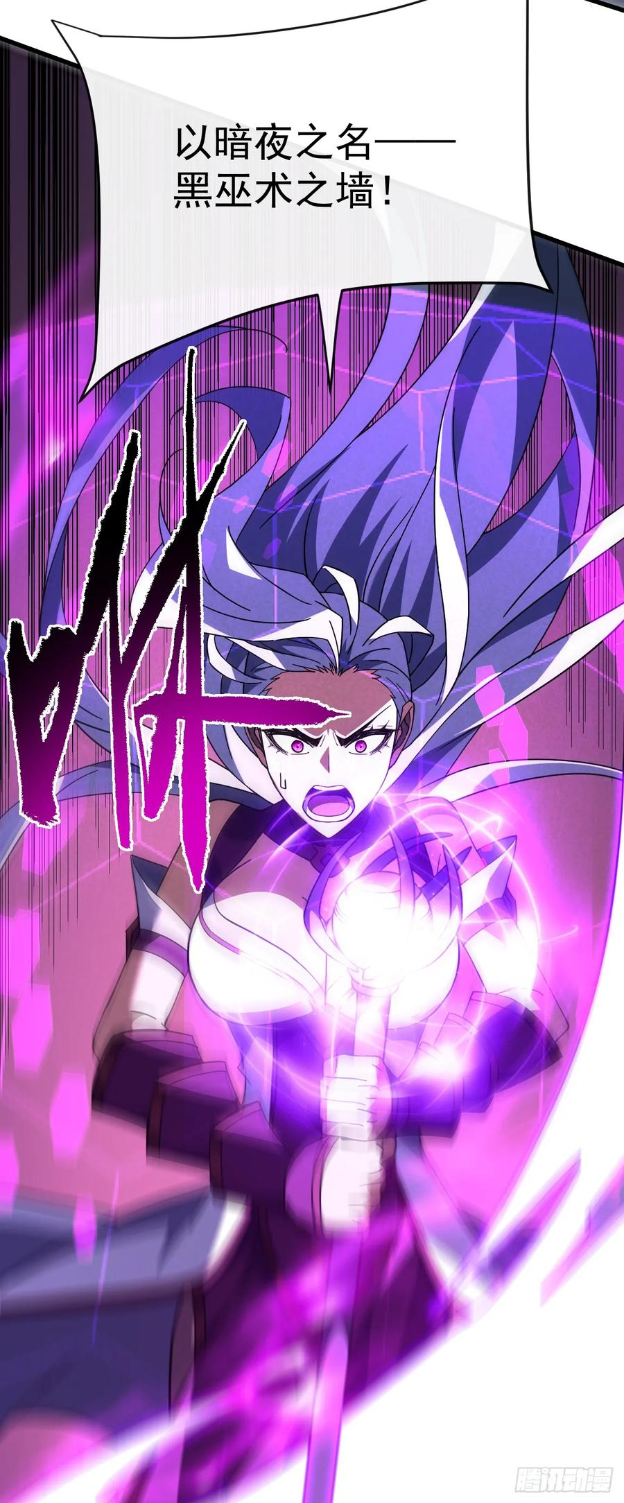 第137话 复仇诅咒！ 第5页