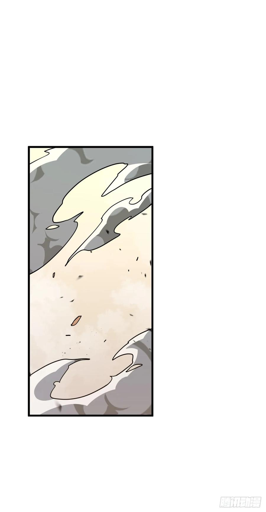 第137话 复仇诅咒！ 第17页