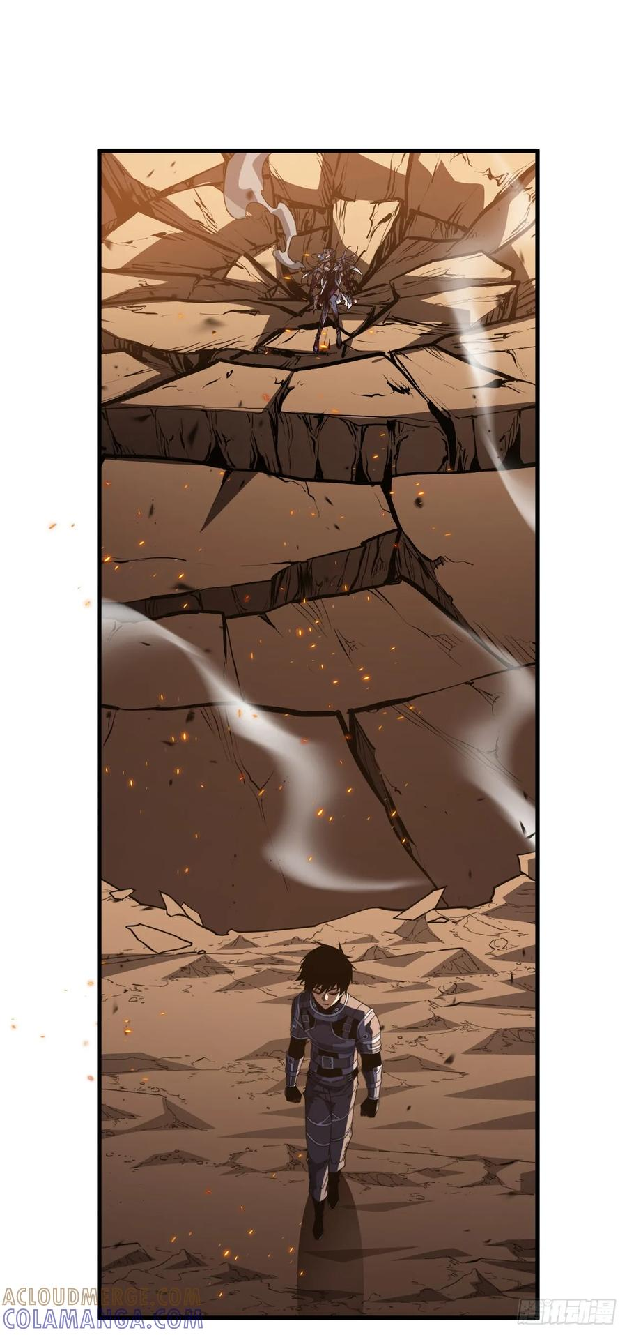 第137话 复仇诅咒！ 第22页