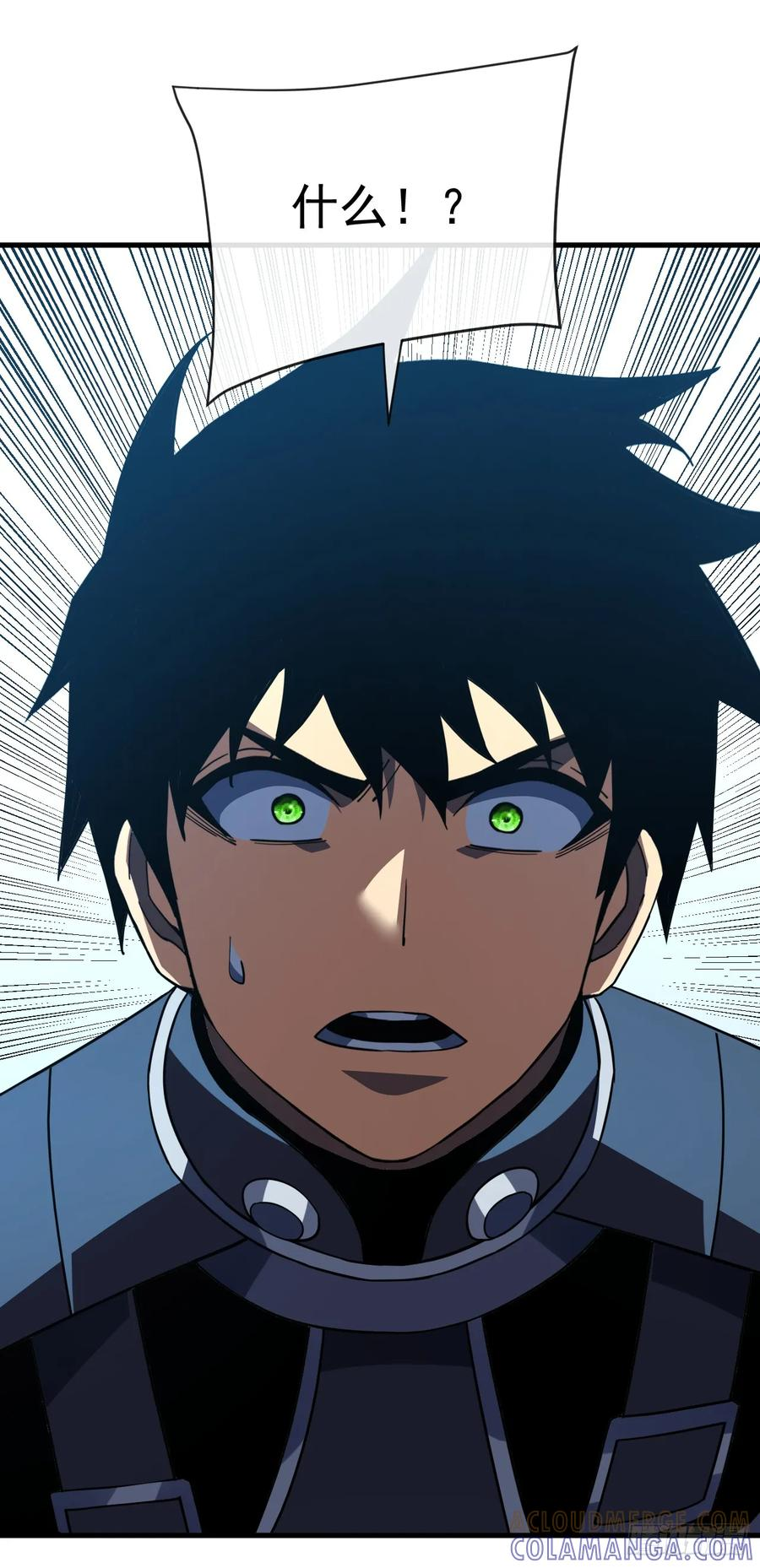 第137话 复仇诅咒！ 第28页