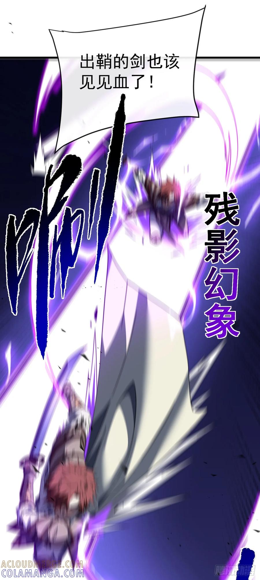 第137话 复仇诅咒！ 第37页