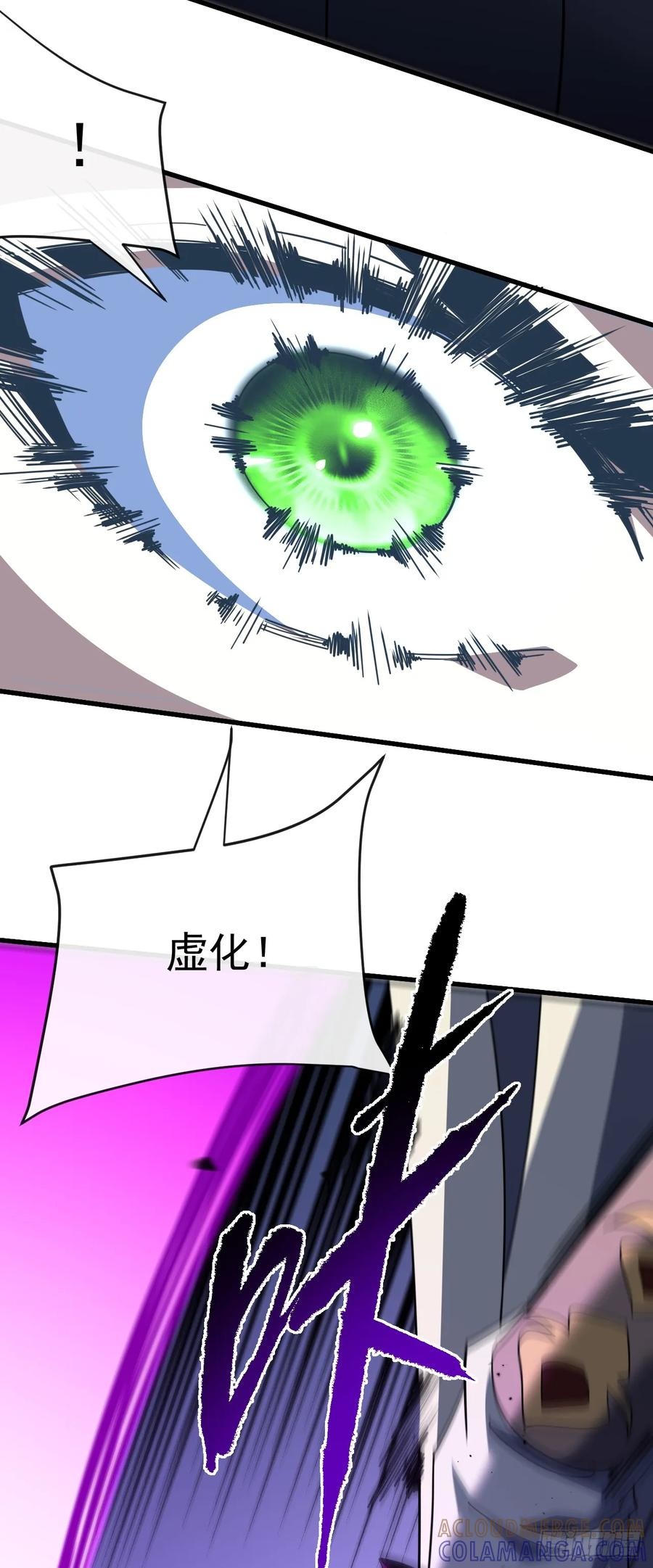 第137话 复仇诅咒！ 第40页