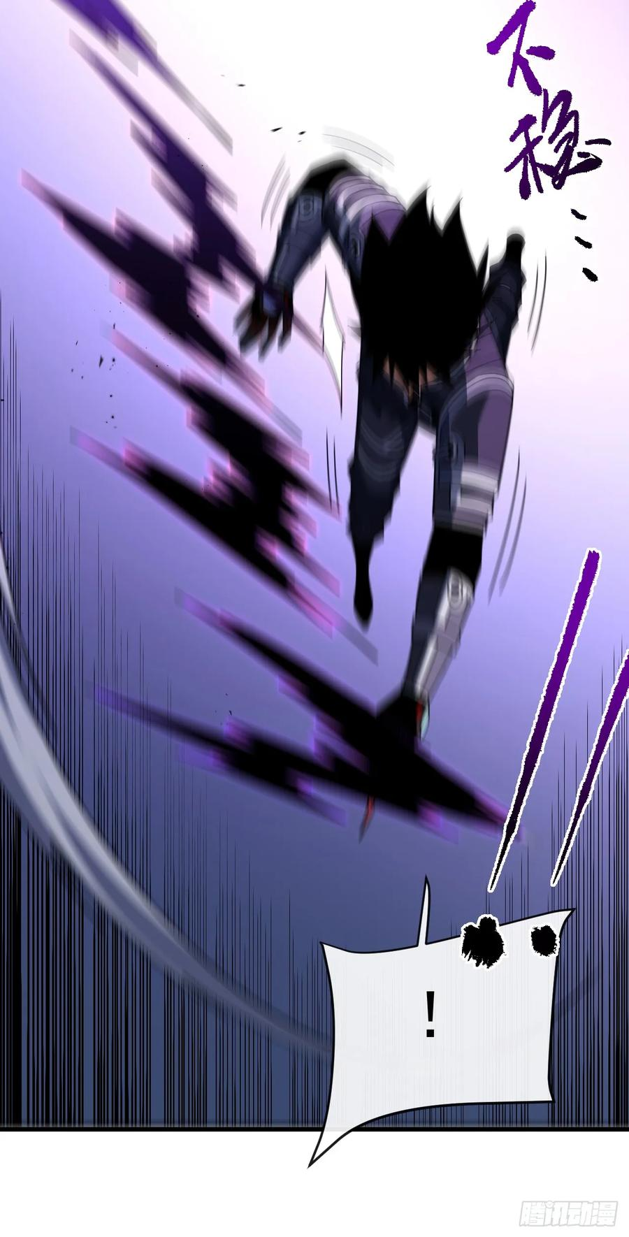第137话 复仇诅咒！ 第48页