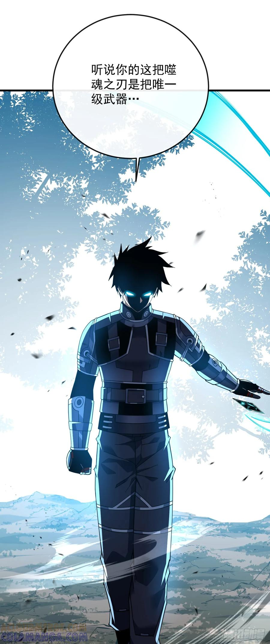 第138话 该死的人！是你！ 第22页