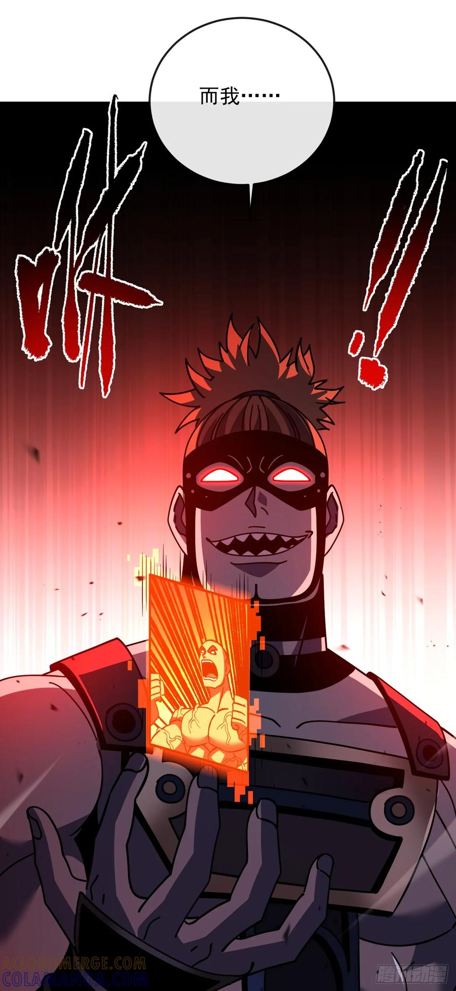 第138话 该死的人！是你！ 第49页