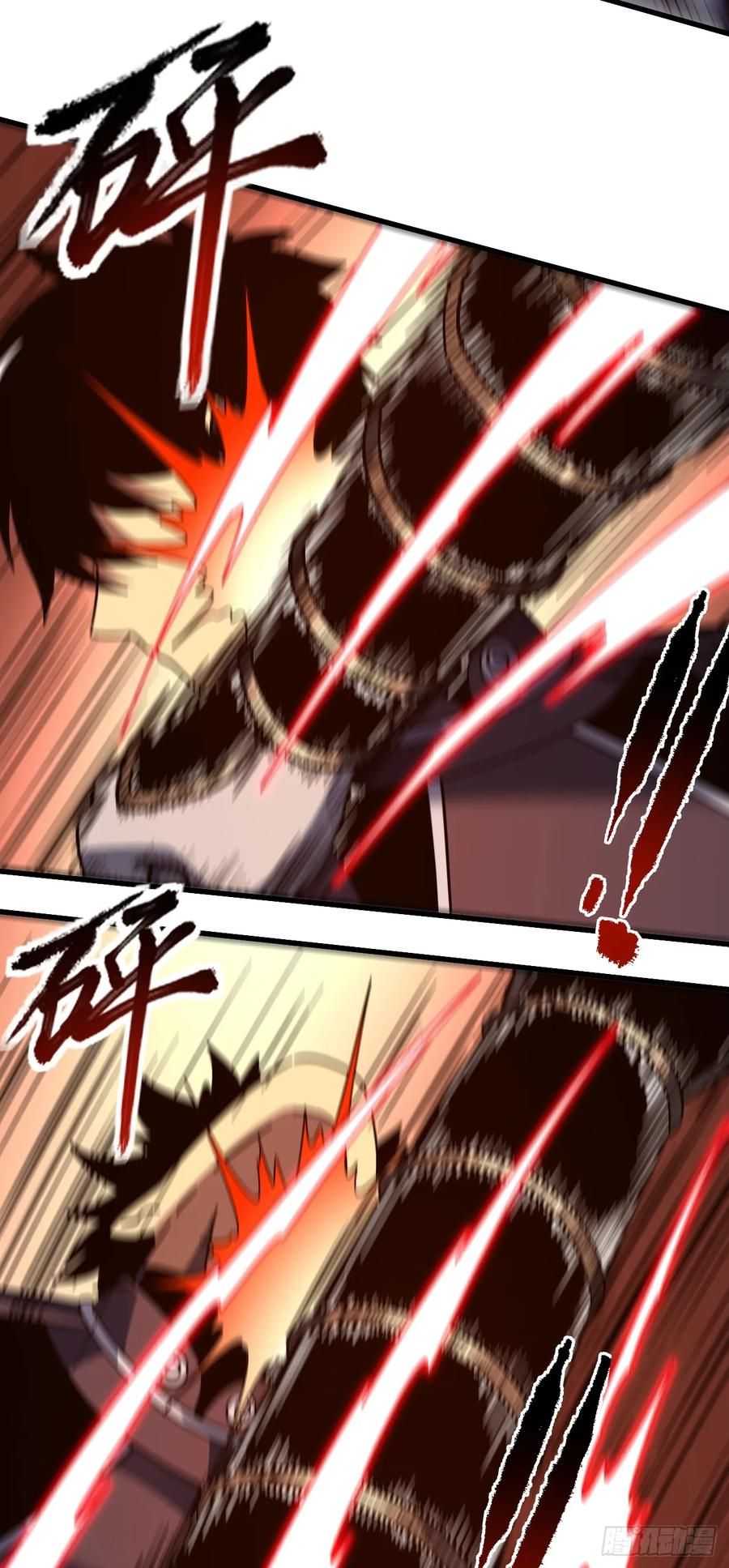 第139话 我看你能撑多久！ 第6页