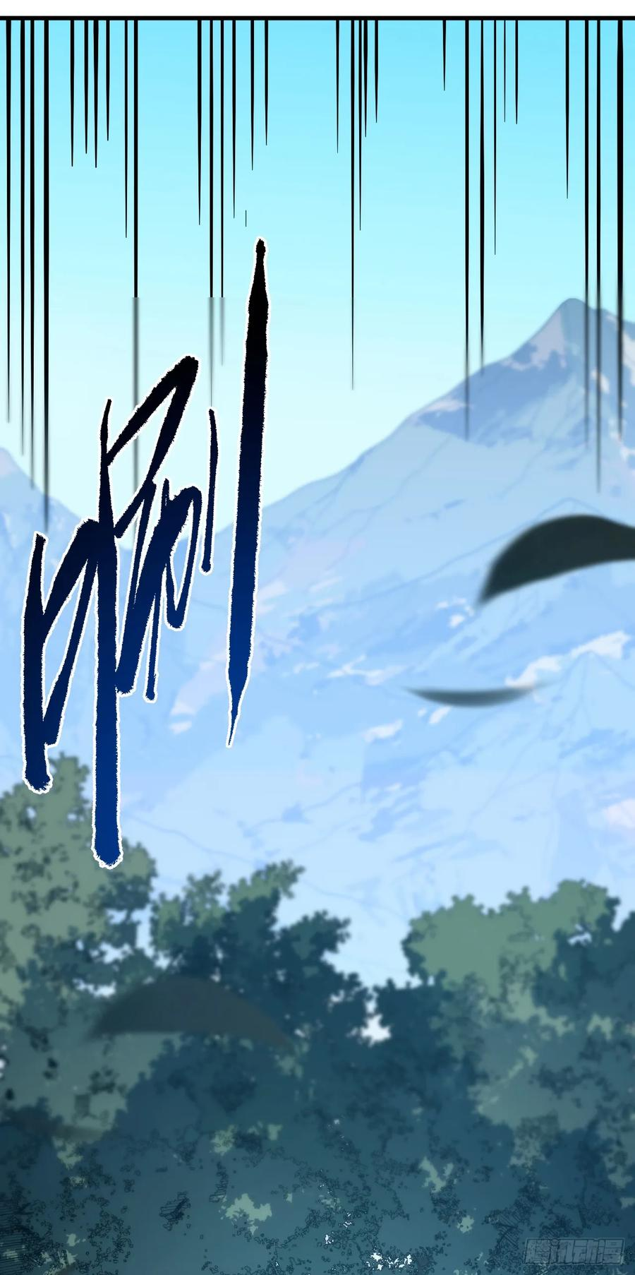 第141话 绝不能退让！ 第6页