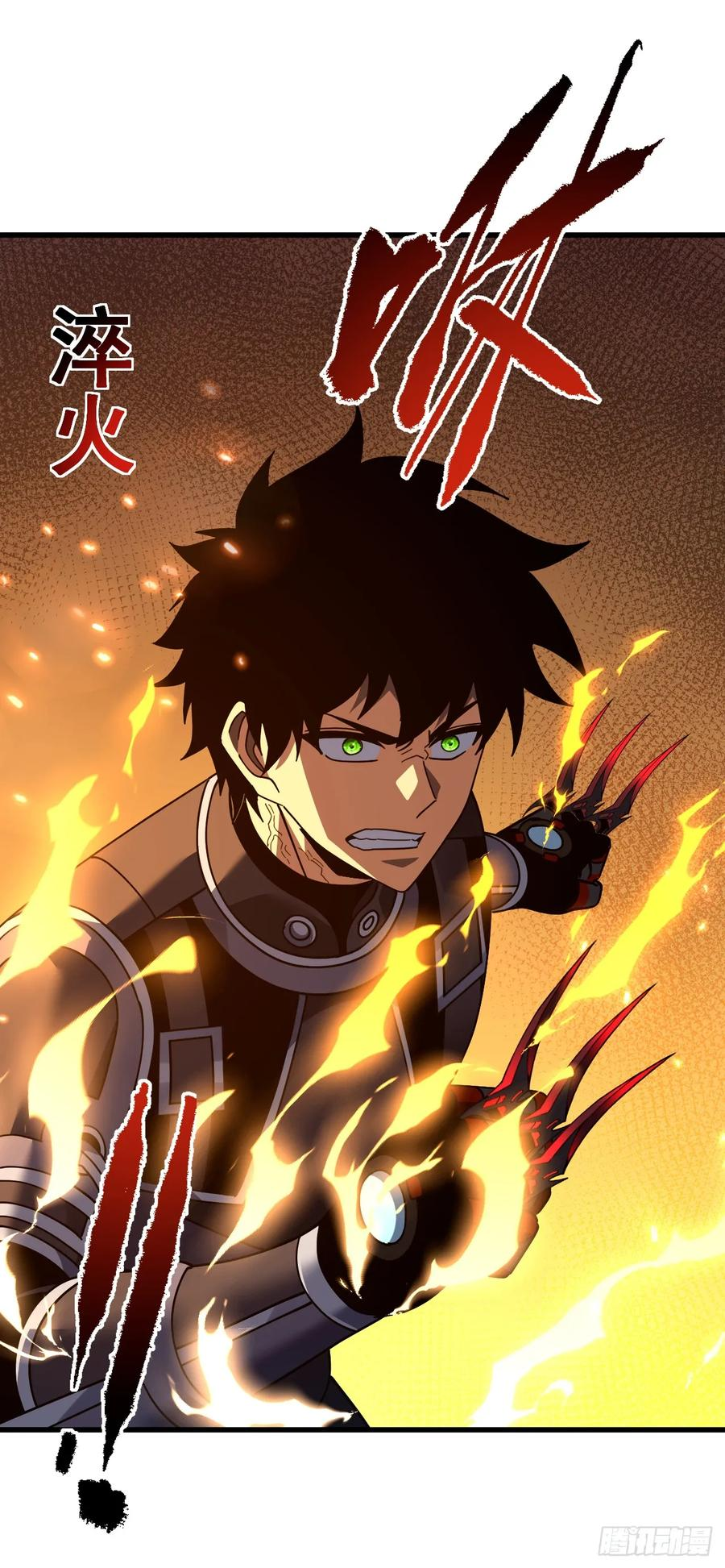 第141话 绝不能退让！ 第21页