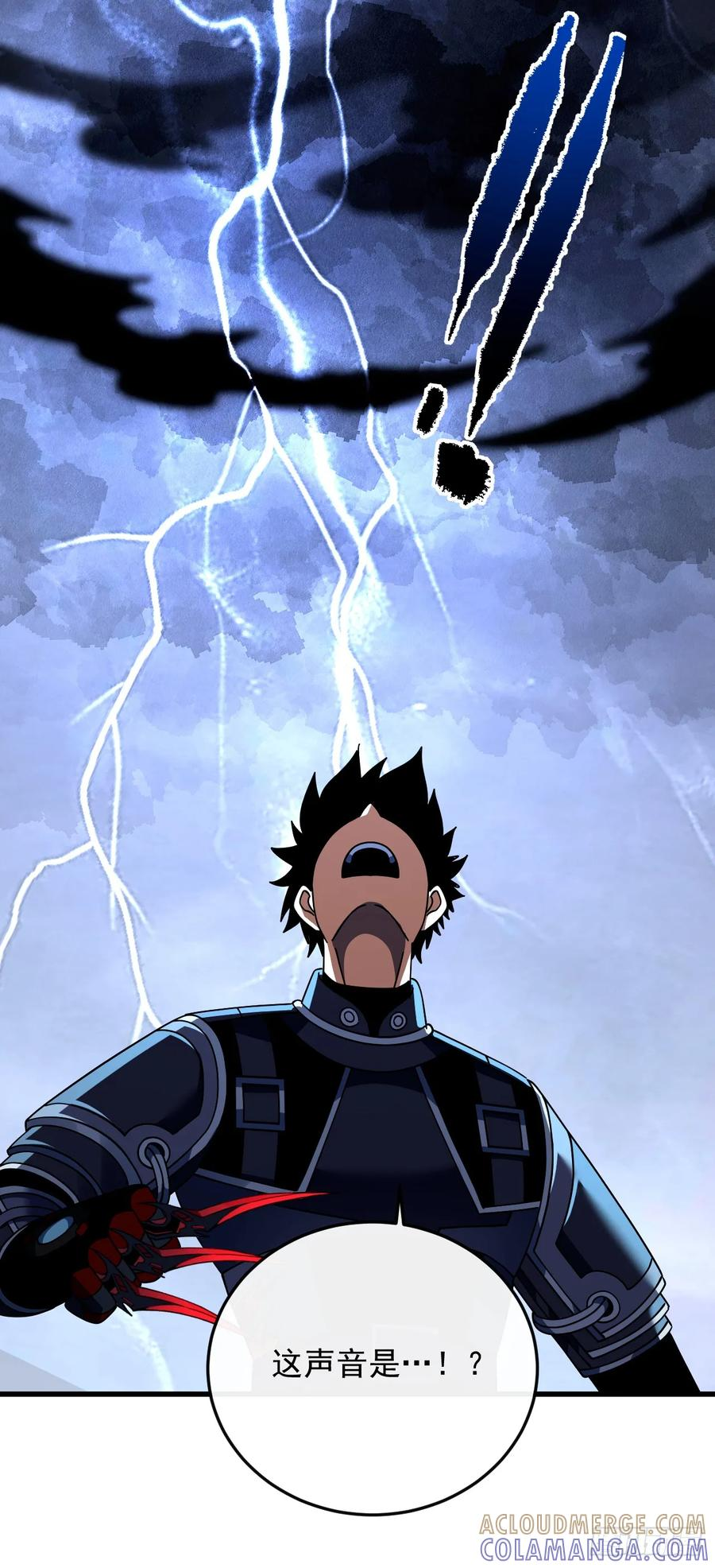 第141话 绝不能退让！ 第25页