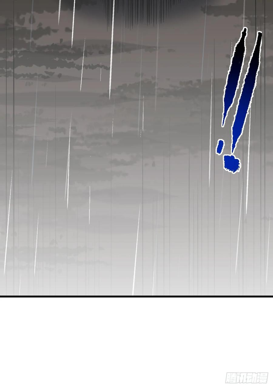 第141话 绝不能退让！ 第29页