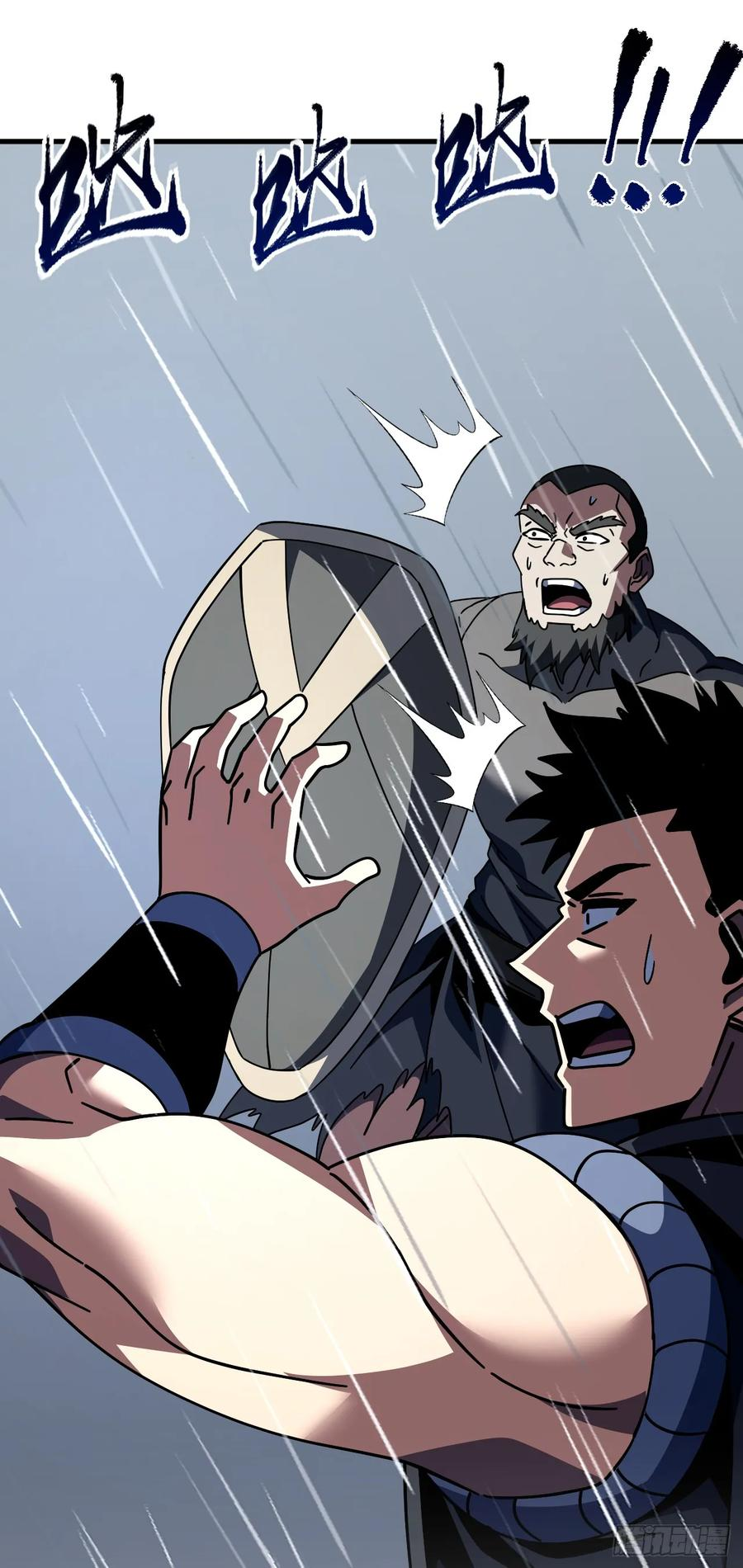 第141话 绝不能退让！ 第30页