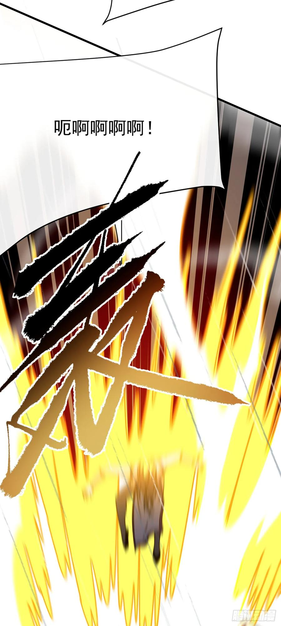 第141话 绝不能退让！ 第39页