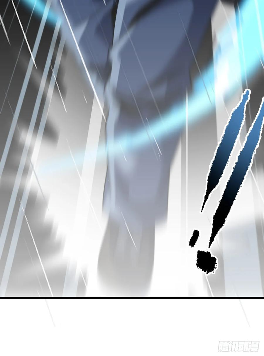 第141话 绝不能退让！ 第44页