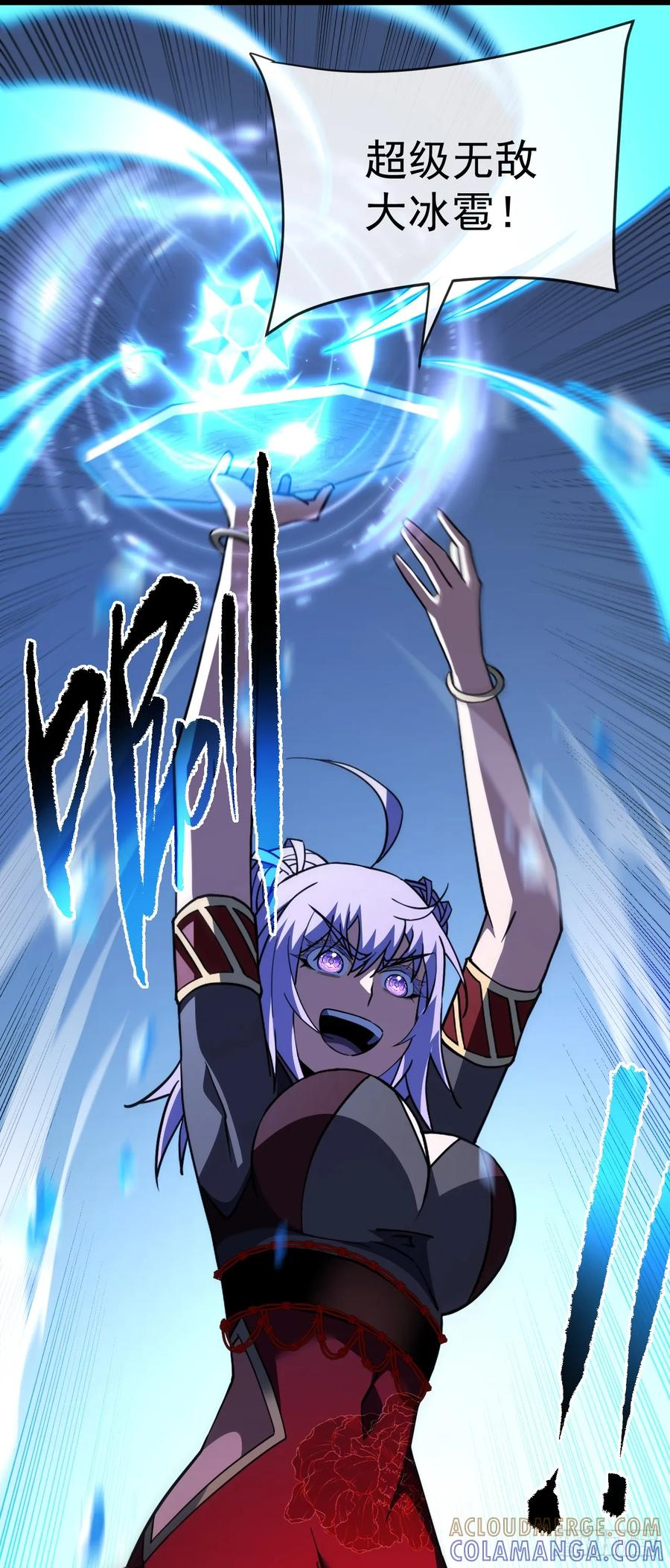 第142话 真正的圣耀魂 第7页