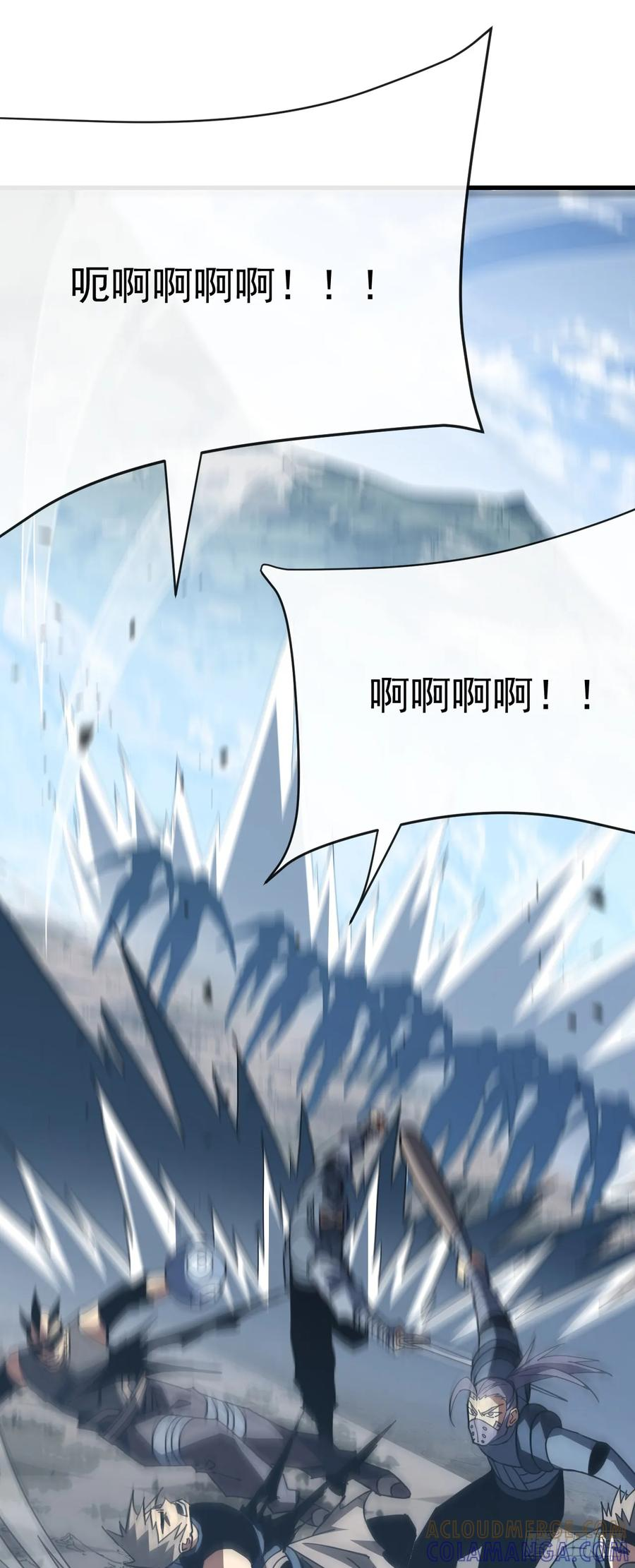第142话 真正的圣耀魂 第28页