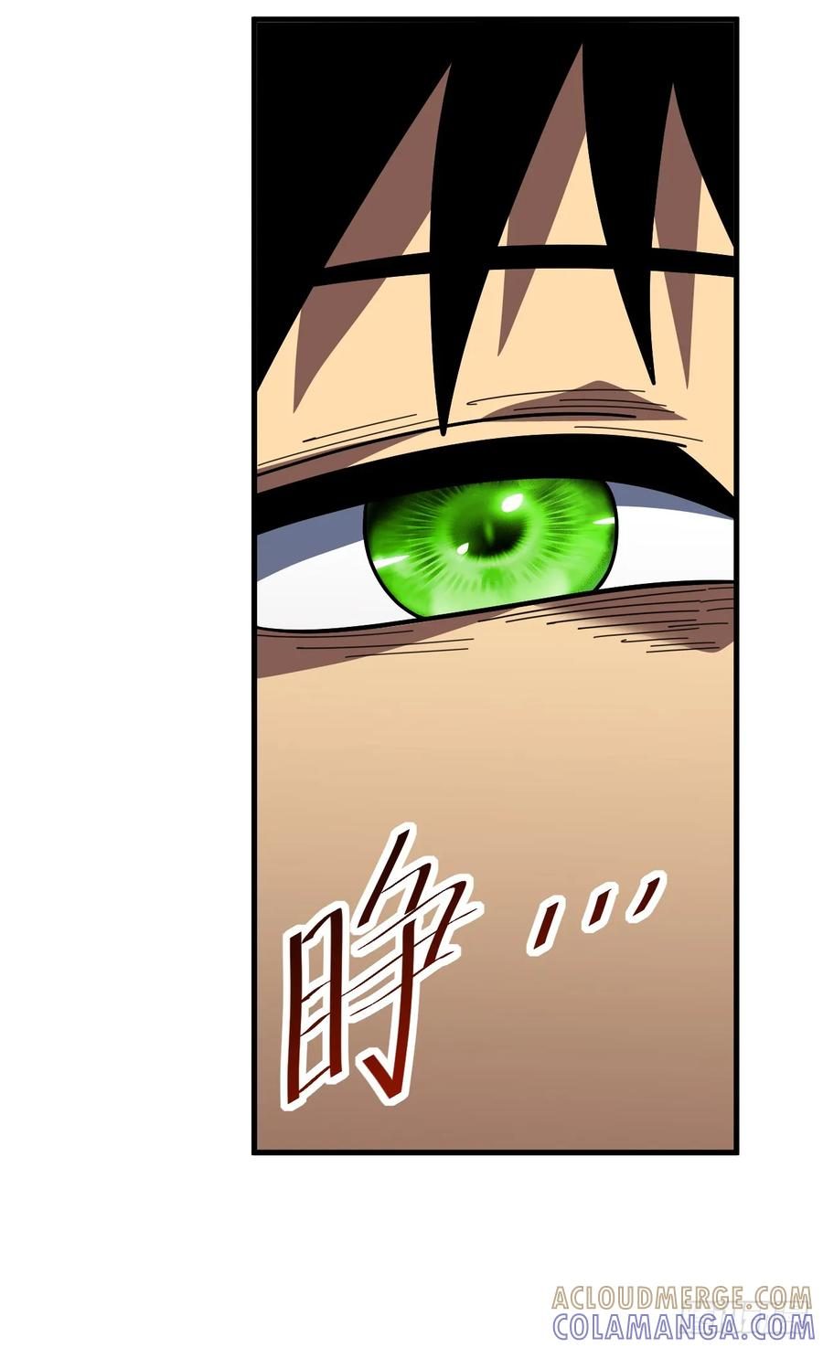 第143话 代表圣耀参赛 第10页