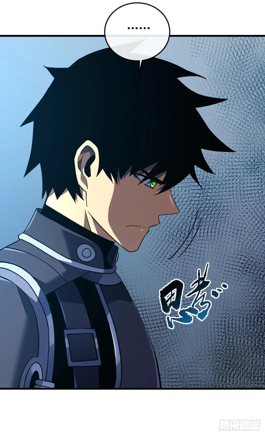 第144话 全球争霸赛开始！ 第5页