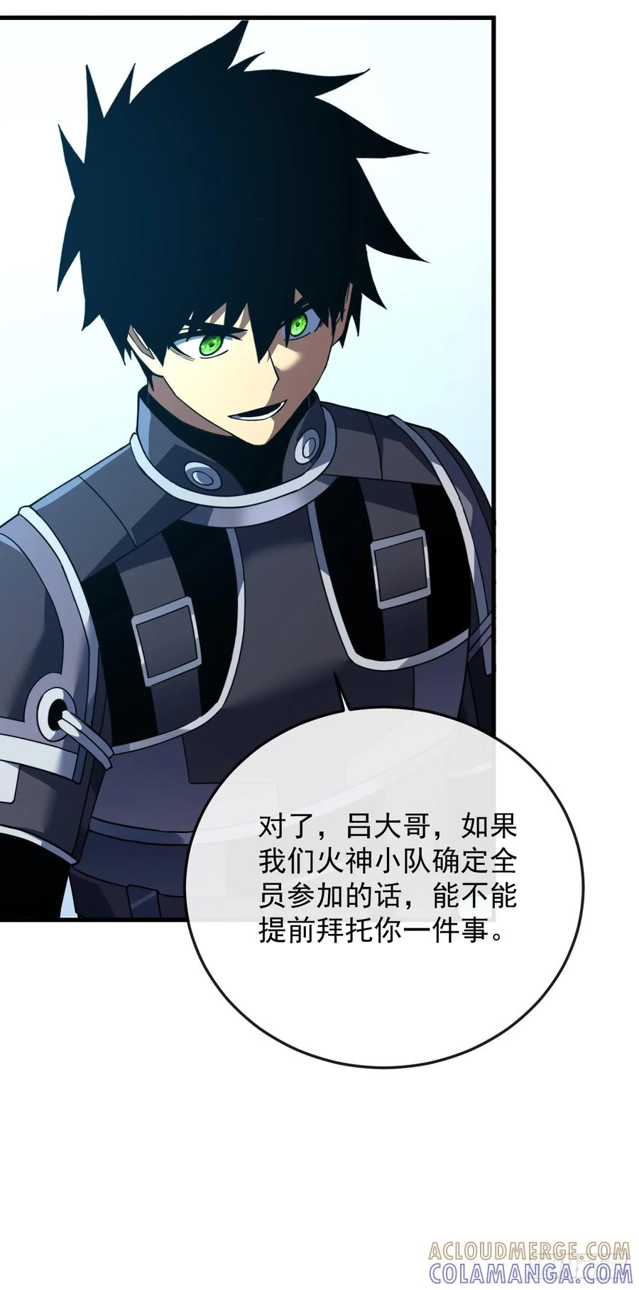 第144话 全球争霸赛开始！ 第10页
