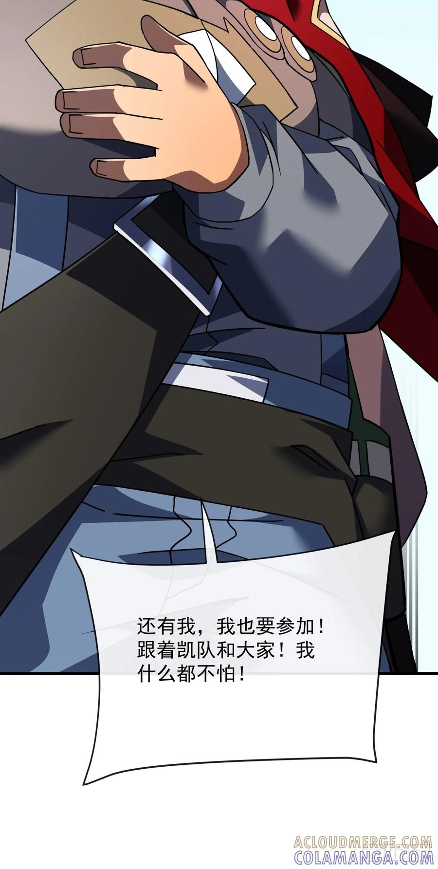 第144话 全球争霸赛开始！ 第19页