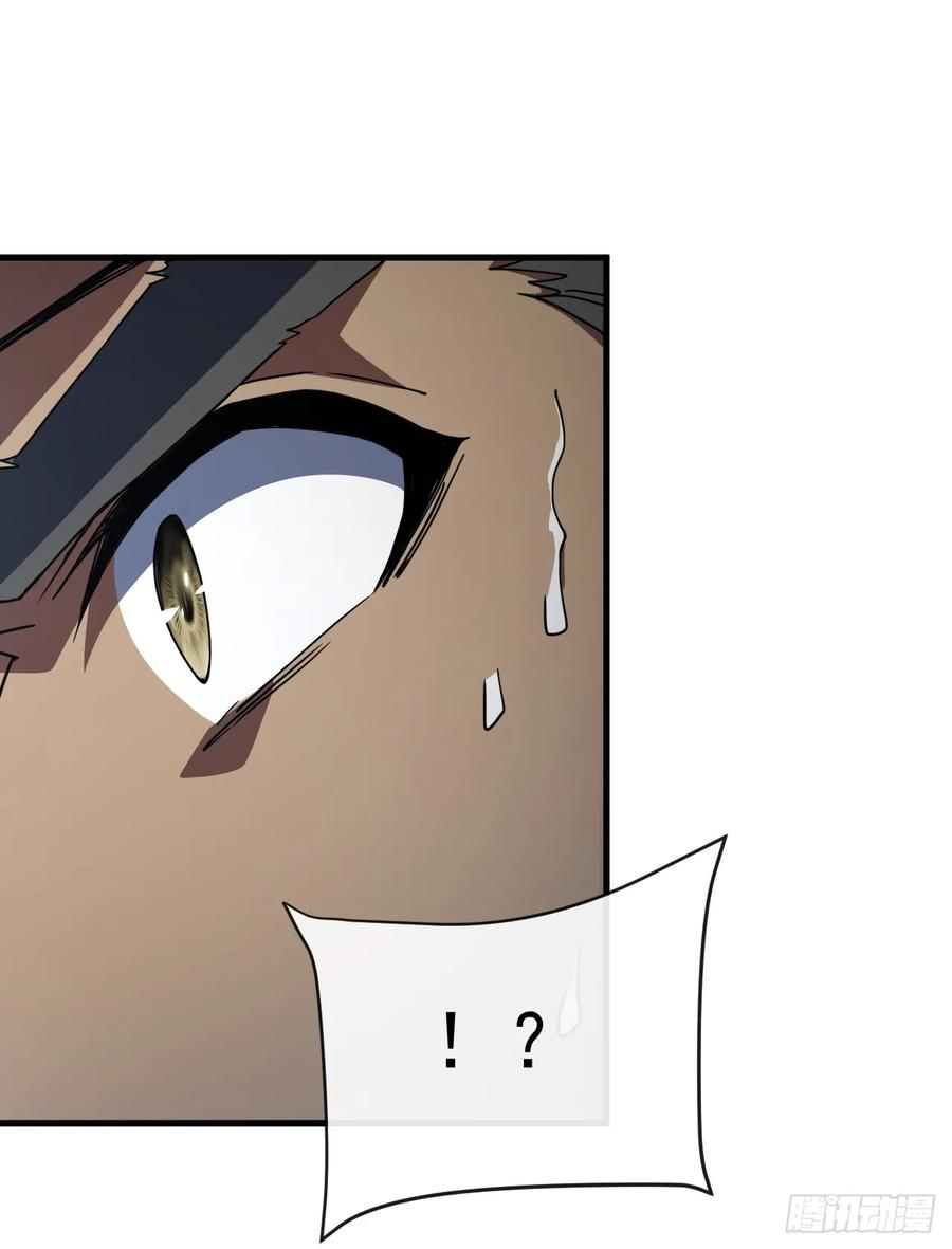 第144话 全球争霸赛开始！ 第26页