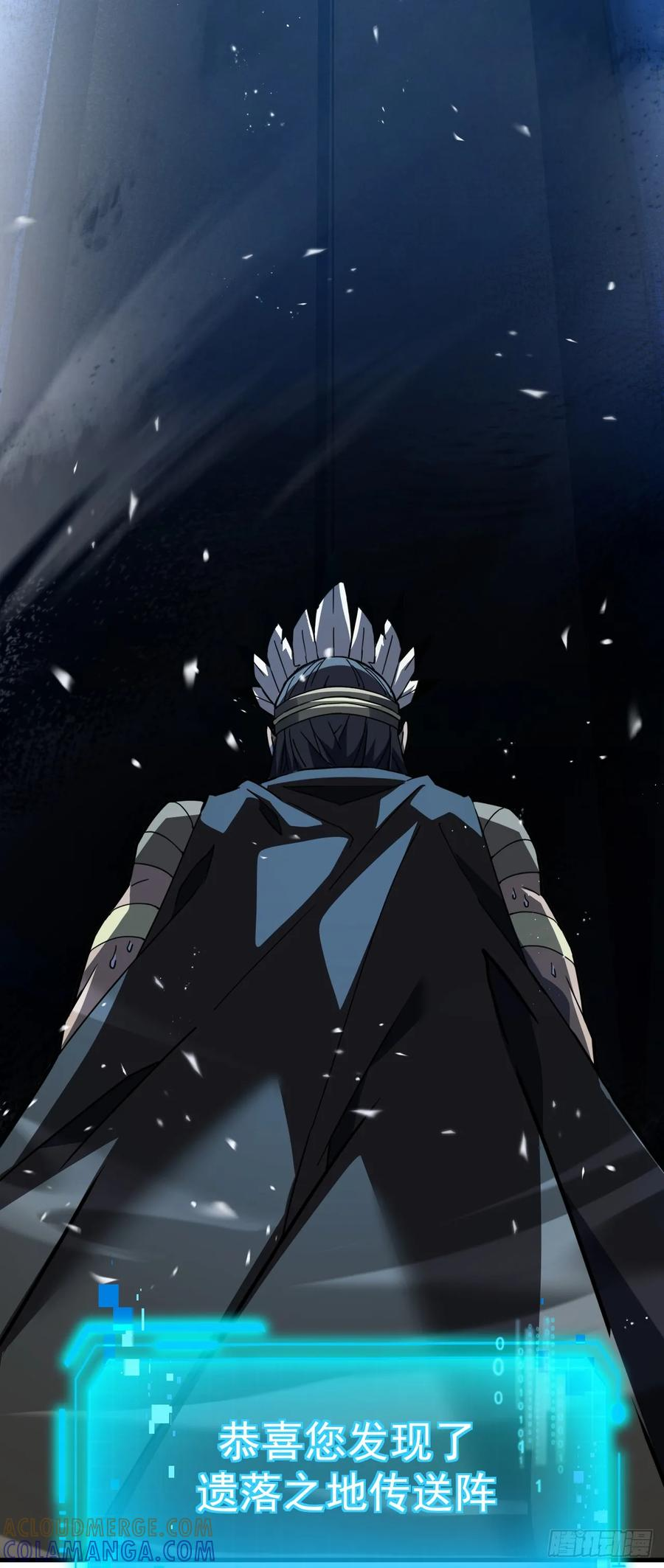 第144话 全球争霸赛开始！ 第28页