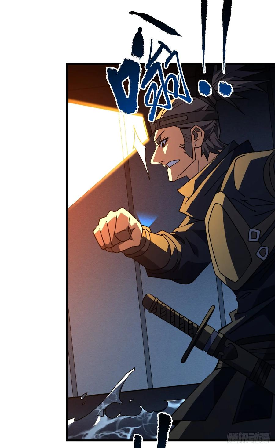 第144话 全球争霸赛开始！ 第30页