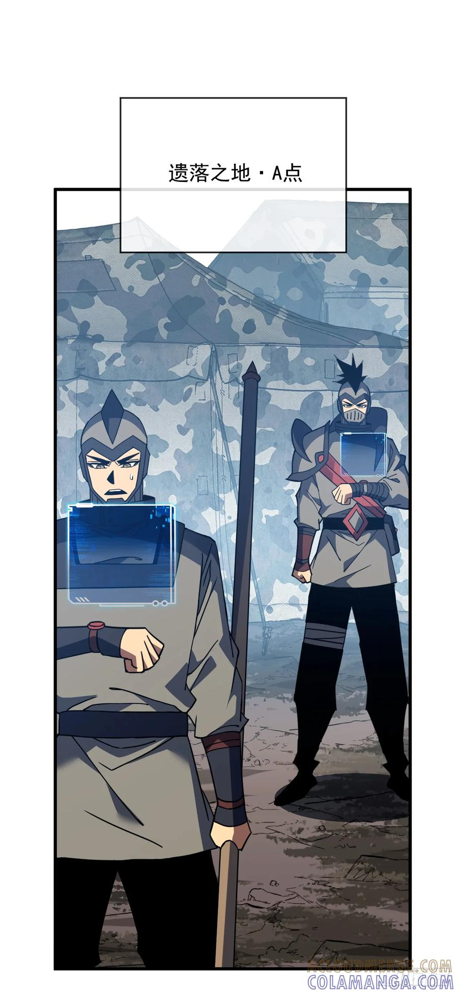 第144话 全球争霸赛开始！ 第34页