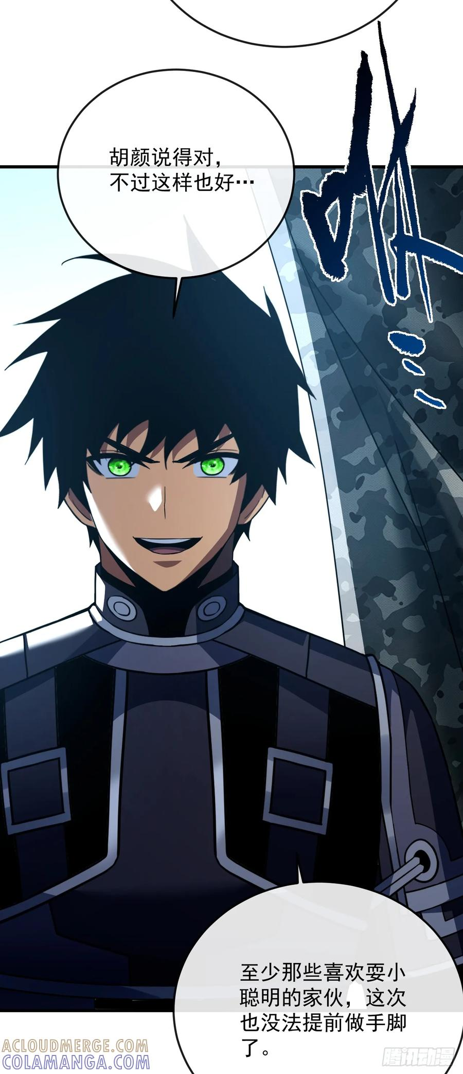 第144话 全球争霸赛开始！ 第40页