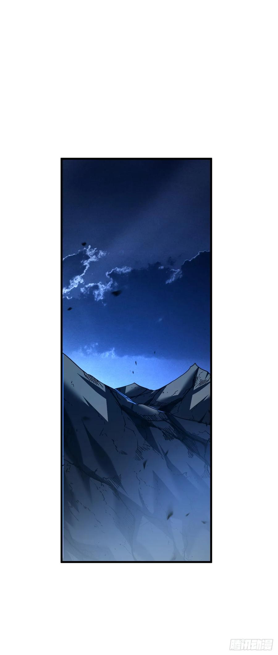 第144话 全球争霸赛开始！ 第44页