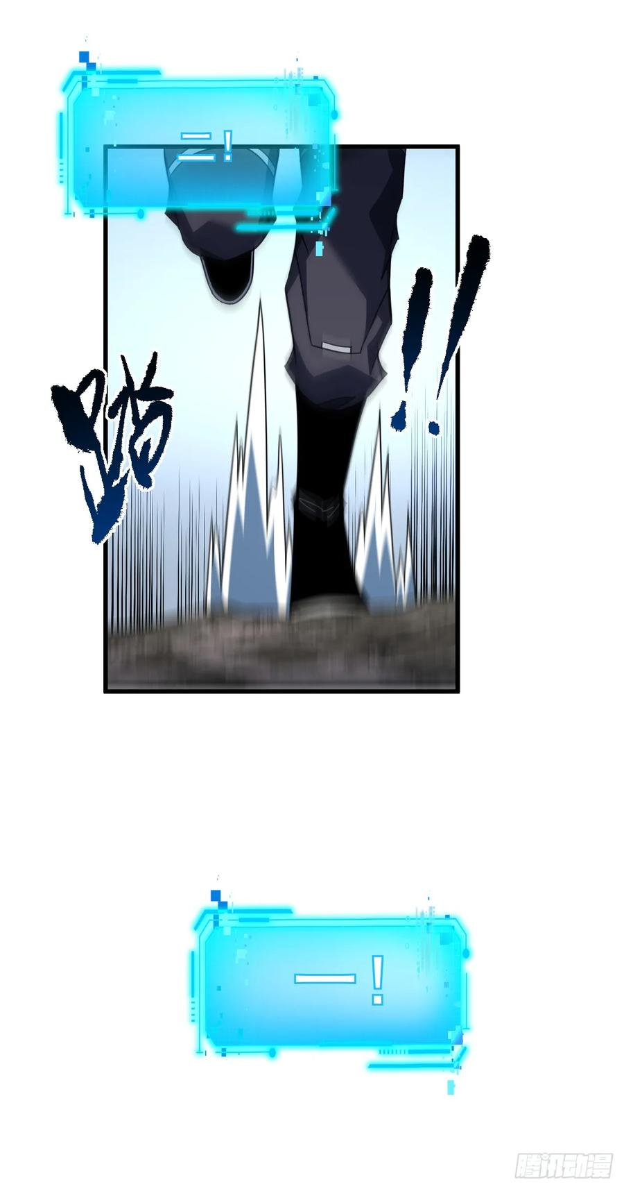 第144话 全球争霸赛开始！ 第59页