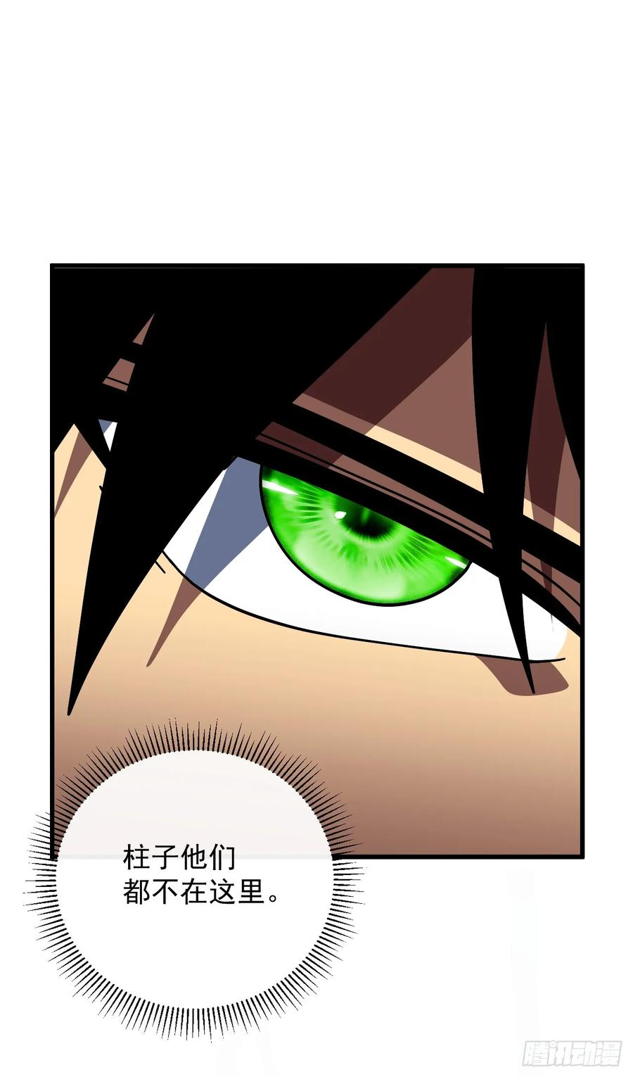 第145话 被禁锢的人是我？！ 第5页