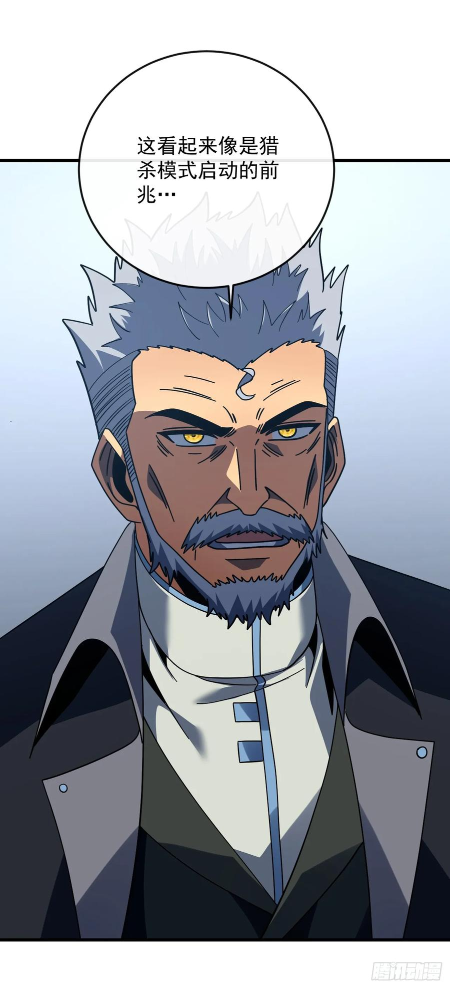 第145话 被禁锢的人是我？！ 第20页