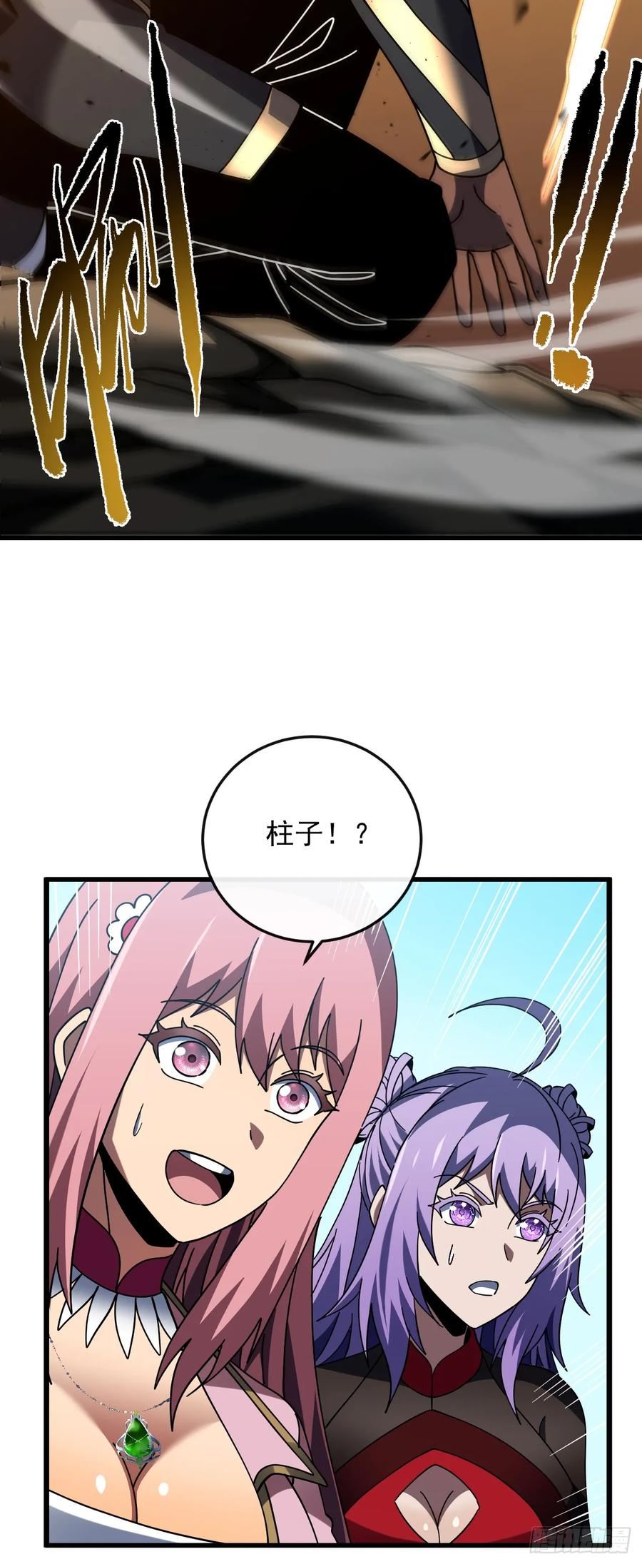 第145话 被禁锢的人是我？！ 第30页